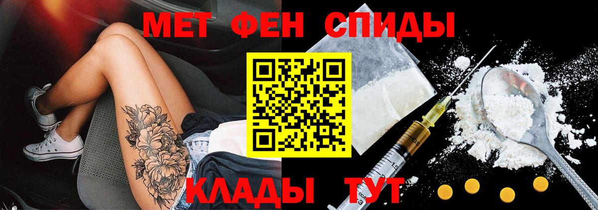 АМФ VHQ Советская Гавань