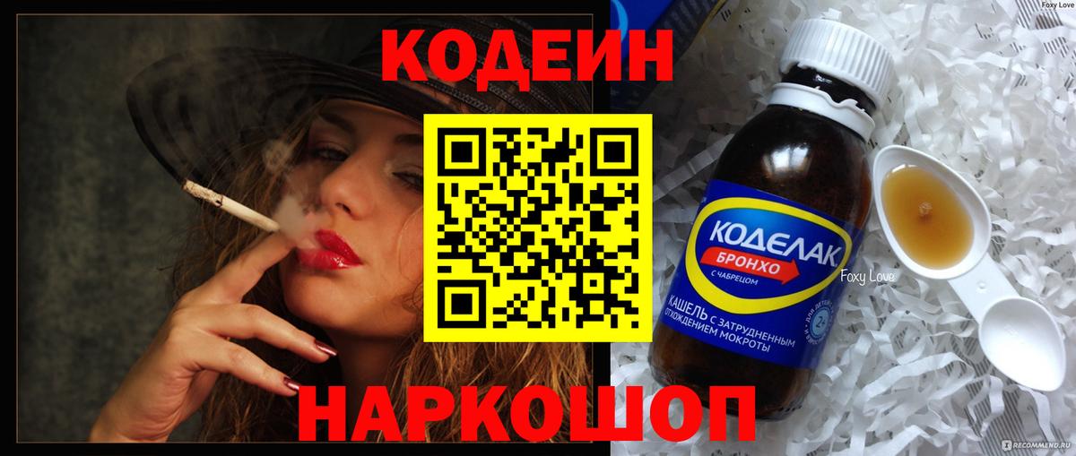 КОКАИН Советская Гавань