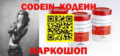 альфа пвп VHQ Обь