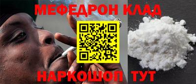 кокаин премиум Нягань
