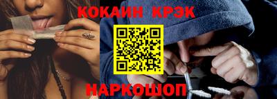 кокаин премиум Нягань