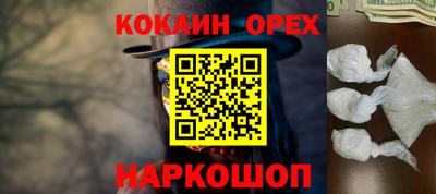 a pvp Новодвинск