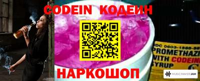 альфа пвп VHQ Обь