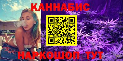 каннабис Новокубанск