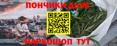 каннабис Новокубанск