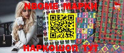 амфетамин Новозыбков