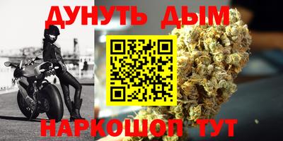 каннабис Новокубанск