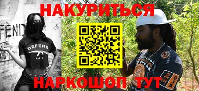 альфа пвп VHQ Обь