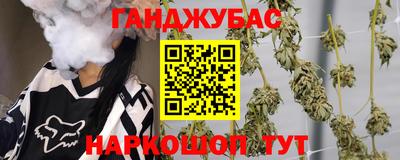 каннабис Новокубанск