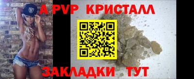 амфетамин Новозыбков