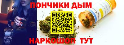 амфетамин Новозыбков