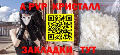 амфетамин Новозыбков