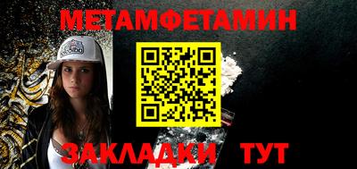 каннабис Новокубанск