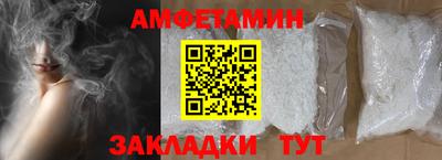 альфа пвп VHQ Обь