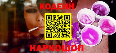 каннабис Новокубанск
