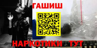 каннабис Новокубанск