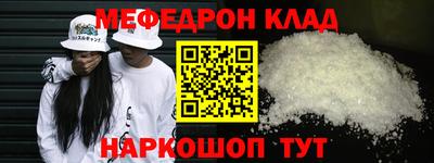 амфетамин Новозыбков