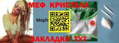 амфетамин Новозыбков