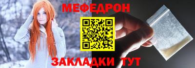 альфа пвп VHQ Обь