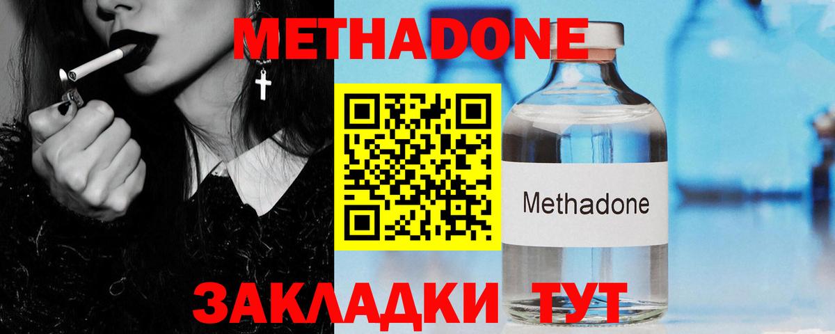Меф  Метамфетамин  Конопля  Вход с VPN  МЕФ кристаллы  А ПВП СОЛЬ   Экстази  Кокаин  Советская Гавань  ГАШ  MDMA 
