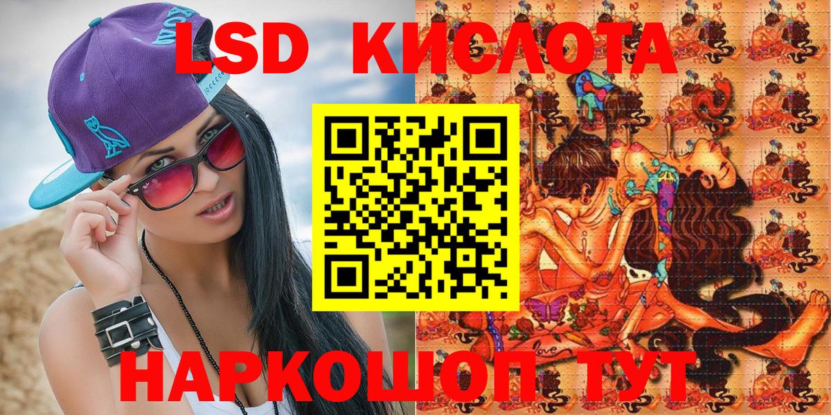 Марки N-bome  Марки NBOMe 1,5мг  Вход с VPN  Советская Гавань 