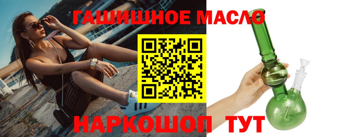 Дистиллят ТГК жижа Советская Гавань