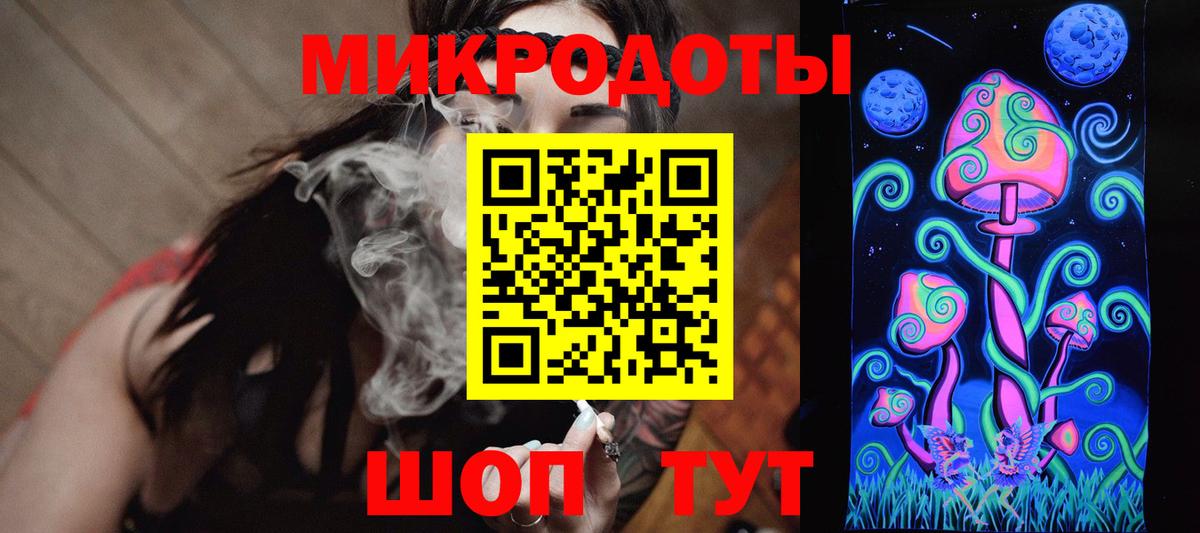 Галлюциногенные грибы мухоморы Советская Гавань
