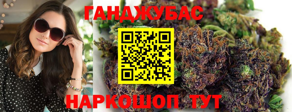 Конопля AK-47  Вход с VPN  Бошки марихуана план  Советская Гавань 